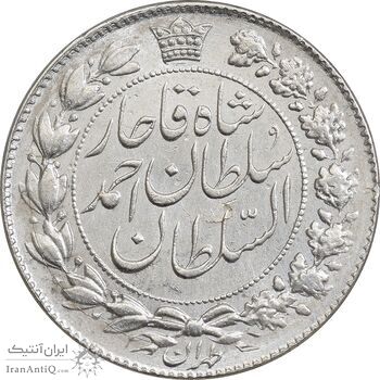 سکه 2000 دینار 1330 خطی - MS62 - احمد شاه