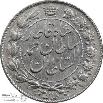 سکه 2000 دینار 1330 خطی - MS62 - احمد شاه
