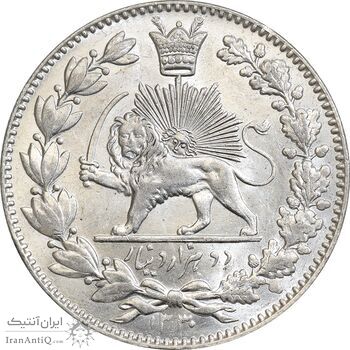سکه 2000 دینار 1330 خطی - شیر متفاوت - MS64 - احمد شاه