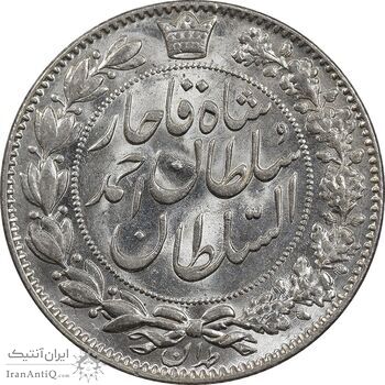 سکه 2000 دینار 1330 خطی - شیر متفاوت - MS64 - احمد شاه