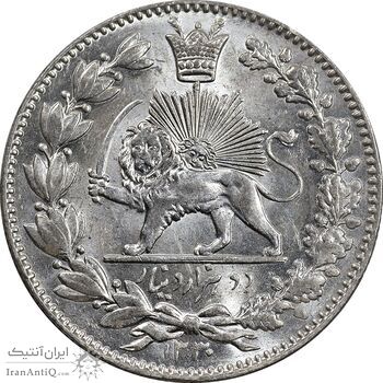 سکه 2000 دینار 1330 خطی - شیر متفاوت - MS64 - احمد شاه