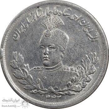 سکه 2000 دینار 1342 تصویری - MS60 - احمد شاه