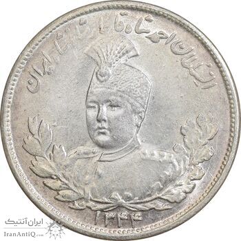 سکه 2000 دینار 1344 تصویری - MS63 - احمد شاه