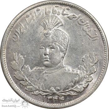 سکه 2000 دینار 1344 تصویری - MS63 - احمد شاه