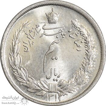 سکه نیم ریال 1313 - 3 تاریخ متوسط - MS66 - رضا شاه