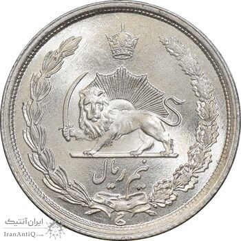 سکه نیم ریال 1313 - 3 تاریخ متوسط - MS66 - رضا شاه