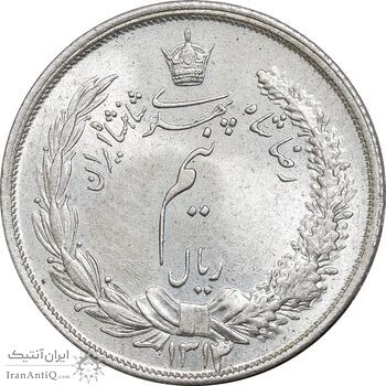 سکه نیم ریال 1314 - MS66 - رضا شاه
