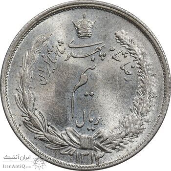 سکه نیم ریال 1314 - MS66 - رضا شاه