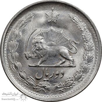 سکه 2 ریال 1339 - MS64 - محمد رضا شاه