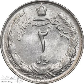 سکه 2 ریال 1345 - MS64 - محمد رضا شاه