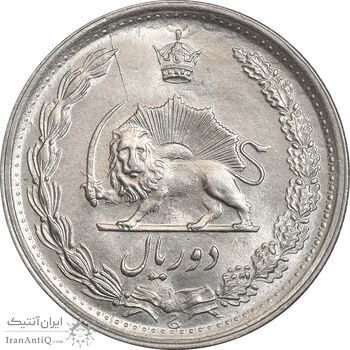 سکه 2 ریال 1345 - MS64 - محمد رضا شاه