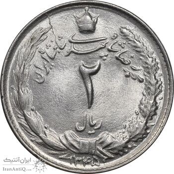 سکه 2 ریال 1345 - MS64 - محمد رضا شاه