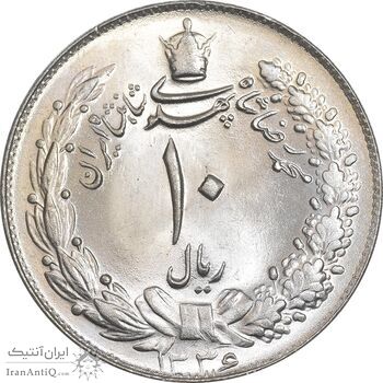 سکه 10 ریال 1336 - MS65 - محمد رضا شاه