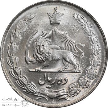 سکه 10 ریال 1336 - MS65 - محمد رضا شاه