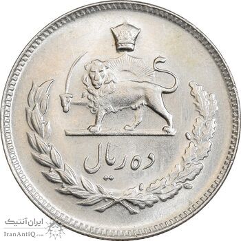 سکه 10 ریال 1345 - MS63 - محمد رضا شاه