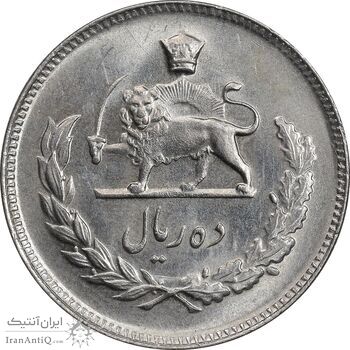 سکه 10 ریال 1345 - MS63 - محمد رضا شاه