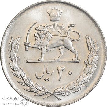 سکه 20 ریال 1357 - MS64 - محمد رضا شاه