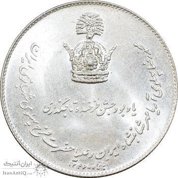 مدال نقره جشن تاجگذاری 1346 - MS64 - محمد رضا شاه