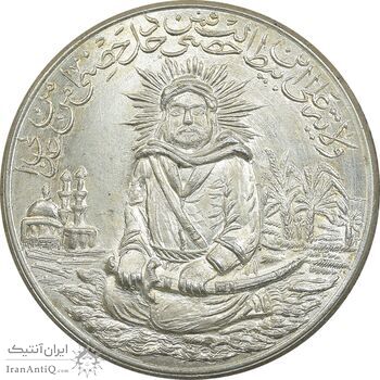 مدال یادبود امام علی (ع) سایز بزرگ - متفاوت - UNC - محمد رضا شاه مدال یادبود امام علی (ع) سایز بزرگ - متفاوت - UNC - محمد رضا شاه