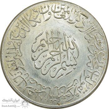 مدال یادبود امام علی (ع) سایز بزرگ - متفاوت - UNC - محمد رضا شاه مدال یادبود امام علی (ع) سایز بزرگ - متفاوت - UNC - محمد رضا شاه