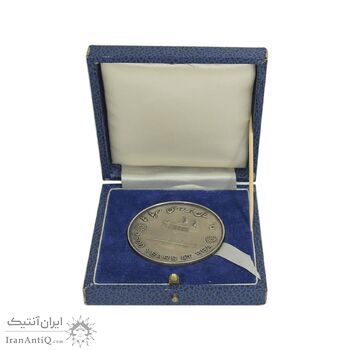 مدال نقره بر روی دریا ها 2535 - با جعبه فابریک - AU - محمد رضا شاه