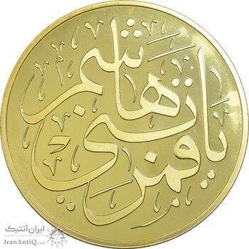 مدال یادبود بارگاه حضرت ابوالفضل عباس - با جعبه فابریک - UNC - جمهوری اسلامی مدال یادبود بارگاه حضرت ابوالفضل عباس - با جعبه فابریک - UNC - جمهوری اسلامی