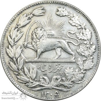 سکه 5000 دینار 1305 خطی - EF45 - رضا شاه