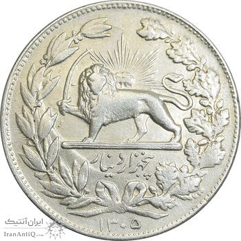 سکه 5000 دینار 1305 خطی - AU50 - رضا شاه