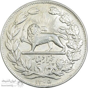 سکه 5000 دینار 1305 خطی - AU55 - رضا شاه