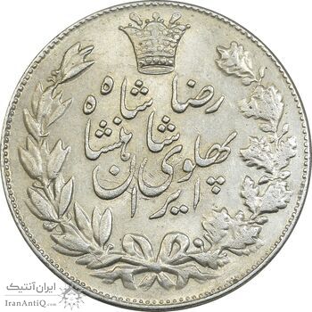 سکه 5000 دینار 1305 خطی - AU58 - رضا شاه