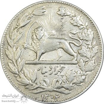 سکه 5000 دینار 1306 خطی - AU55 - رضا شاه