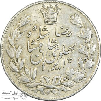 سکه 5000 دینار 1306 خطی - AU55 - رضا شاه