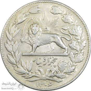 سکه 5000 دینار 1306 خطی - AU55 - رضا شاه