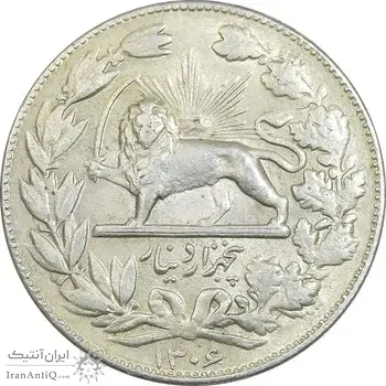 سکه 5000 دینار 1306 خطی - AU55 - رضا شاه