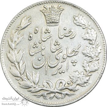 سکه 5000 دینار 1306 خطی - AU58 - رضا شاه