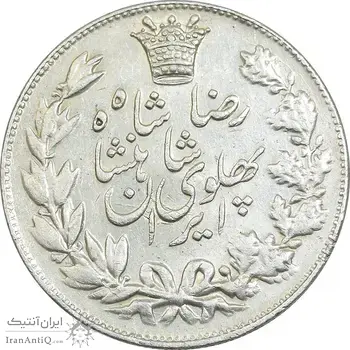 سکه 5000 دینار 1306 خطی - AU58 - رضا شاه