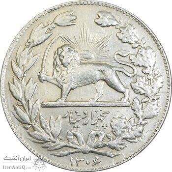 سکه 5000 دینار 1306 خطی - AU58 - رضا شاه