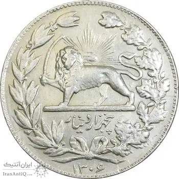 سکه 5000 دینار 1306 خطی - AU58 - رضا شاه