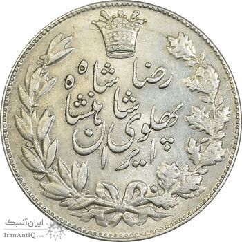 سکه 5000 دینار 1306 خطی - MS61 - رضا شاه