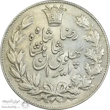 سکه 5000 دینار 1306 خطی - MS61 - رضا شاه