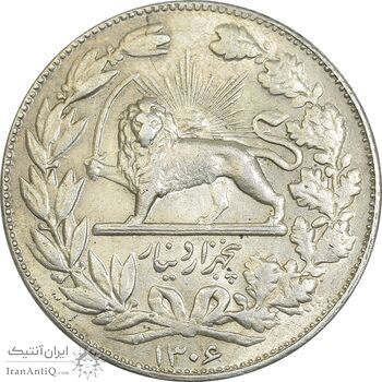 سکه 5000 دینار 1306 خطی - MS61 - رضا شاه