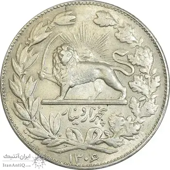 سکه 5000 دینار 1306 خطی - MS61 - رضا شاه