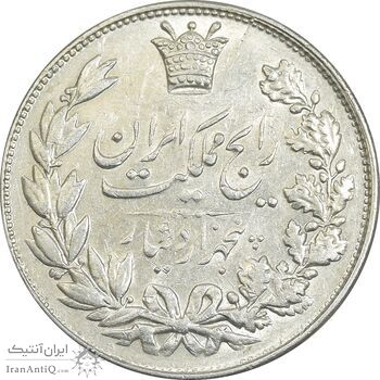 سکه 5000 دینار 1304 رایج - AU50 - رضا شاه