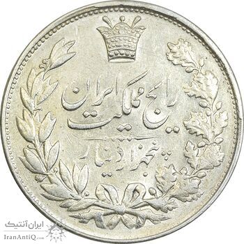 سکه 5000 دینار 1304 رایج - AU55 - رضا شاه