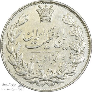 سکه 5000 دینار 1304 رایج - AU58 - رضا شاه