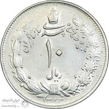 سکه 10 ریال 1323 - AU58 - محمد رضا شاه سکه 10 ریال 1323 - AU58 - محمد رضا شاه