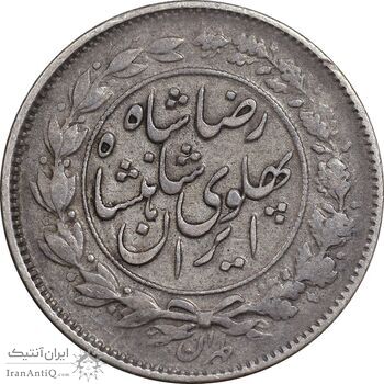 سکه 1000 دینار 1306 خطی - VF30 - رضا شاه