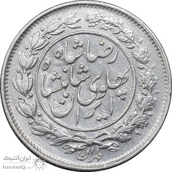 سکه 1000 دینار 1306 خطی - EF40 - رضا شاه