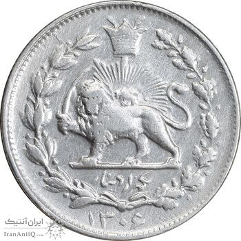 سکه 1000 دینار 1306 خطی - EF40 - رضا شاه