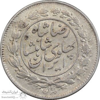 سکه 1000 دینار 1306 خطی - EF45 - رضا شاه